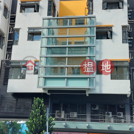 Ancillary Facilities Block, Po Shek Wu Estate|寶石湖邨服務設施大樓