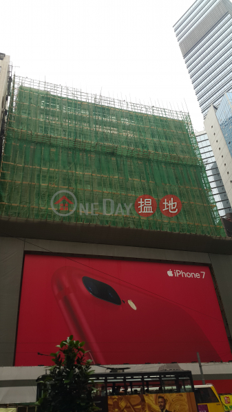 英光大廈|中層-寫字樓/工商樓盤出租樓盤|HK$ 88,000/ 月