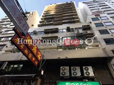Office Unit for Rent at Bonham Centre, Bonham Centre 文咸中心 | Western District (HKO-86436-ACHR)_0