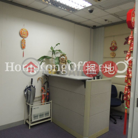 Office Unit for Rent at Admiralty Centre Tower 1