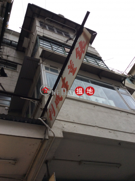 2A Hau Wong Road (2A Hau Wong Road) Kowloon City|搵地(OneDay)(3)