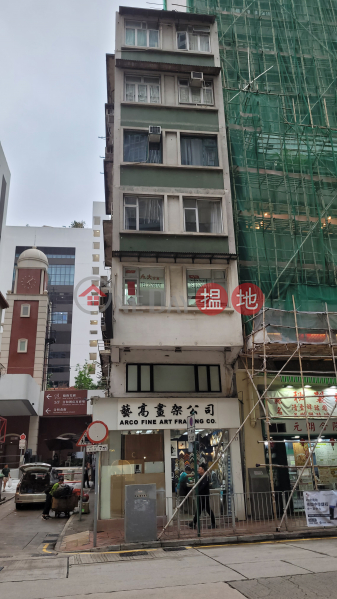 皇后大道東 117 號 (117 Queen\'s Road East) 灣仔| ()(5)