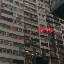 軒尼詩道大樓,灣仔, 香港島