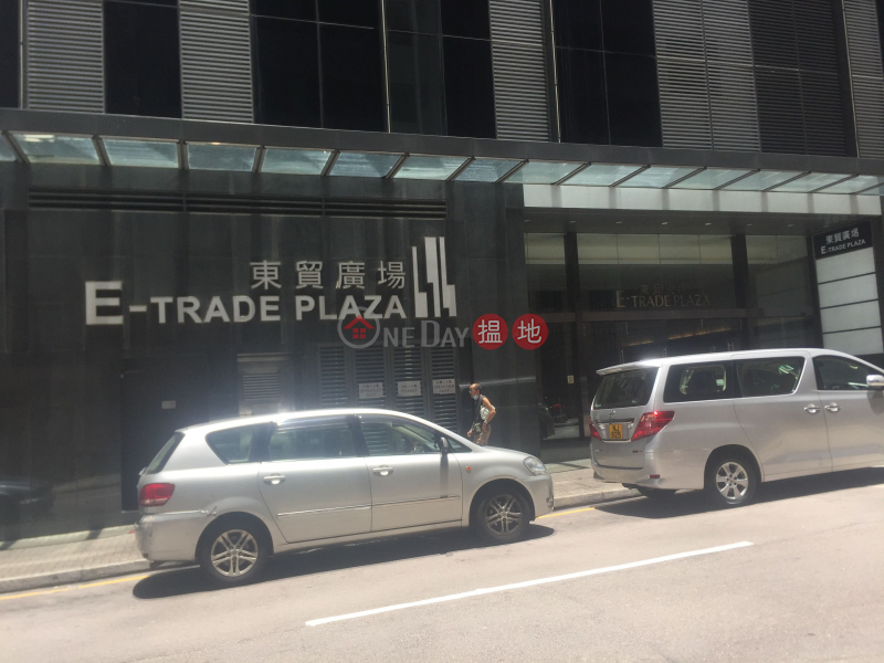 東貿廣場 (E-Trade Plaza) 柴灣| ()(2)