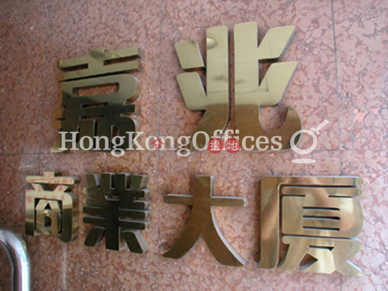 Office Unit for Rent at Carfield Commercial Building 75-77 Wyndham Street | Central District | Hong Kong, Rental, HK$ 40,000/ month