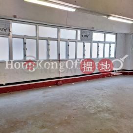香港工業中心工業大廈樓租單位出租 | 香港工業中心 Hong Kong Industrial Building _0