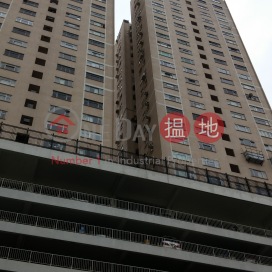 天后威景台116車位, 威景臺 Viking Villas | 東區 (MANDY-8534648873)_0