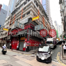 威靈頓街 (Wellington Street),Tsang Chiu Ho Building 曾昭灝大廈 | Central District (01B0138092)_0