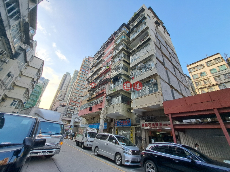 146 Yee Kuk Street (醫局街146號),Sham Shui Po | ()(5)