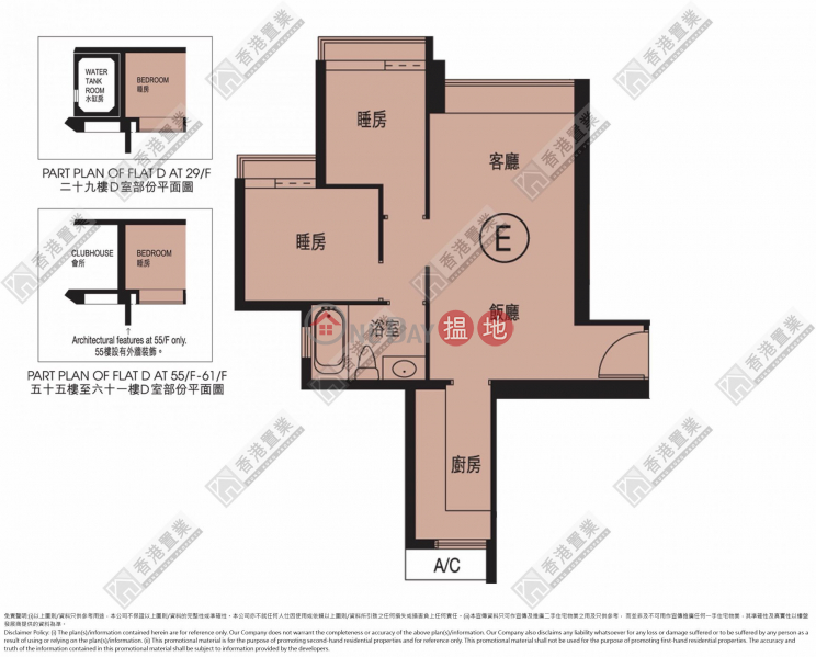 HK$ 1,880萬|凱旋門觀星閣(2座)-油尖旺|凱旋門兩房單位