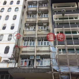 73 Connaught Road West|干諾道西73號