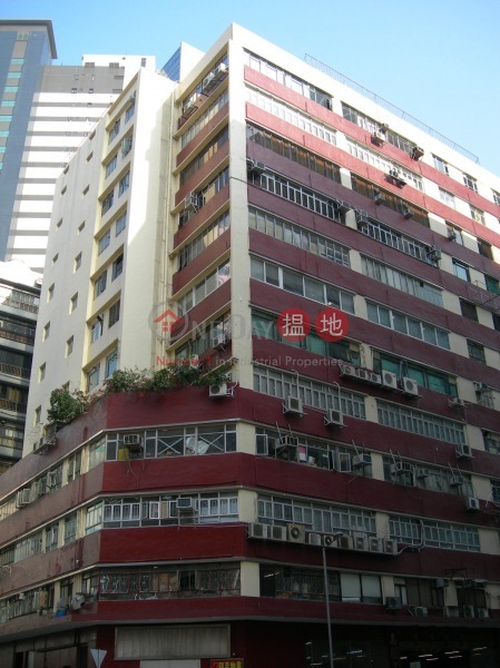 Ka To Factory Building (Ka To Factory Building) Cheung Sha Wan|搵地(OneDay)(1)
