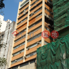 瑞琪工業大廈, 瑞琪工業大廈 Shui Ki Industrial Building | 南區 (WSH0073)_0