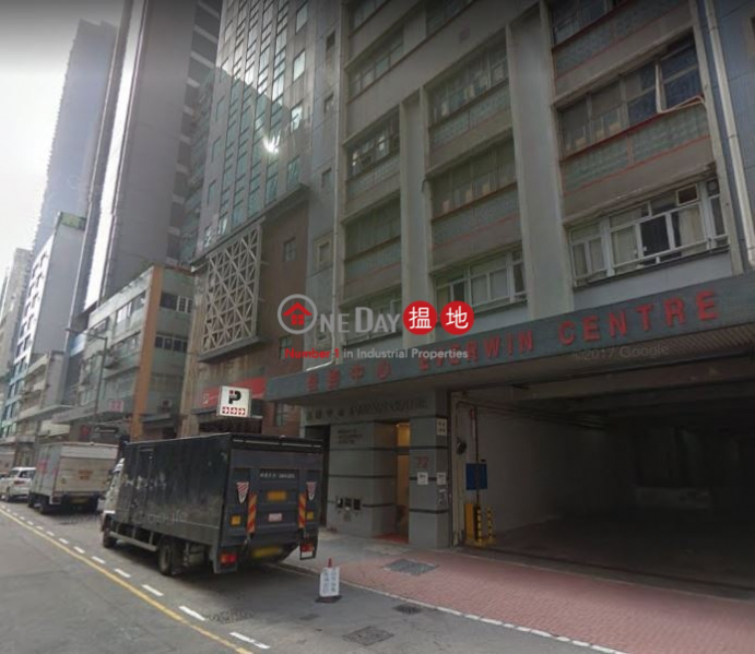 VERWIN CTR, Everwin Centre 恆勝中心 Rental Listings | Kwun Tong District (lcpc7-05993)