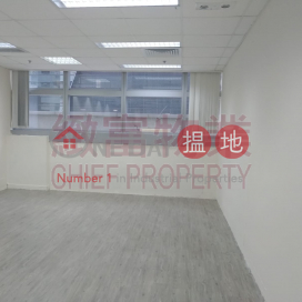 獨立單位，鄰近港鐵, 勤達中心 Midas Plaza | 黃大仙區 (28986)_0