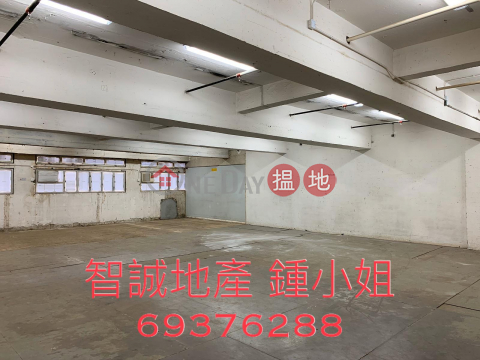 Kwai Chung - Kwai Tak Industrial Centre For Rent | Kwai Tak Industrial Centre 葵德工業中心 _0