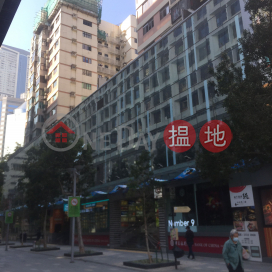 Hilton Towers Block A,Tsim Sha Tsui East, Kowloon