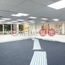 Office Unit for Rent at Hermes Commercial Centre | Hermes Commercial Centre 恒貿商業中心 _0