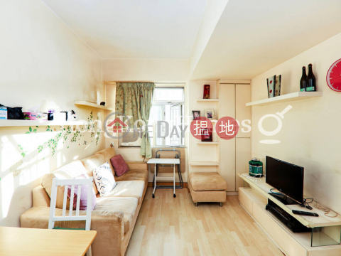 2 Bedroom Unit at Kiu Hing Mansion | For Sale | Kiu Hing Mansion 僑興大廈 _0