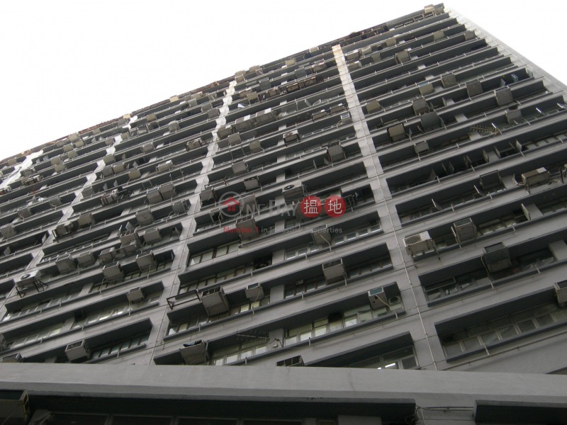Kingley Industrial Building (金來工業大廈),Wong Chuk Hang | ()(1)