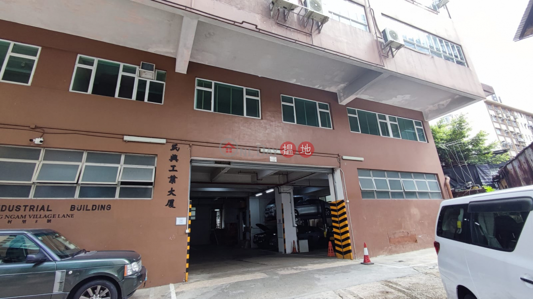 Manson Industrial Building High, Industrial | Rental Listings, HK$ 16,000/ month