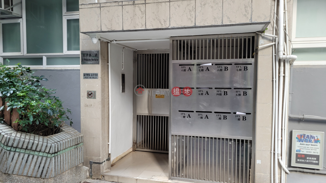 宋德樓 (Sung Tak Mansion) 西半山| ()(1)