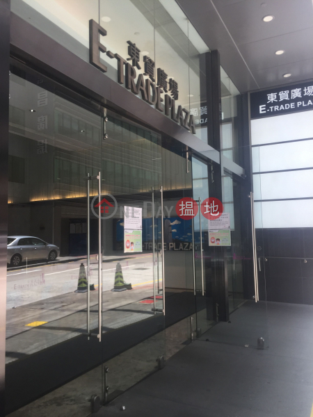 E-Trade Plaza (E-Trade Plaza) Chai Wan|搵地(OneDay)(5)