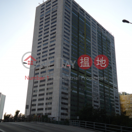 HING WAI CTR, Hing Wai Centre 興偉中心 | Southern District (info@-03463)_0