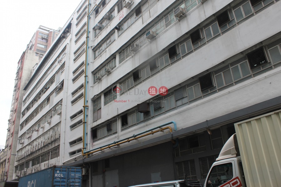 Chung Hing Industrial Mansions (中興工業大廈),San Po Kong | ()(4)
