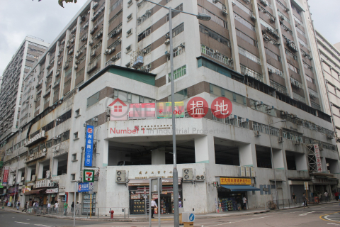 威力工業中心, 威力工業中心 Valiant Industrial Centre | 沙田 (charl-03256)_0