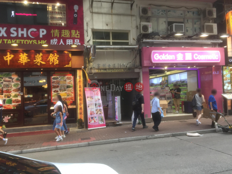 10 Humphreys Avenue (10 Humphreys Avenue) Tsim Sha Tsui|搵地(OneDay)(2)