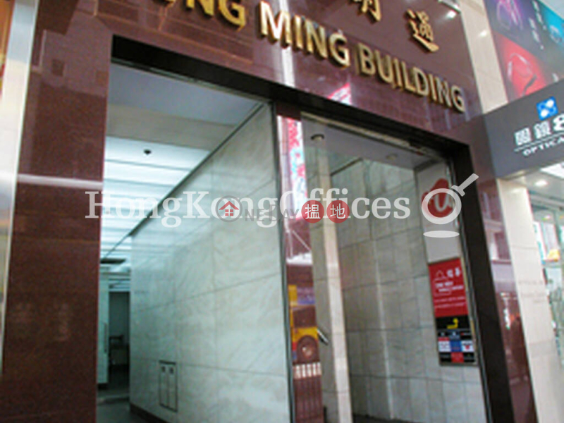 通明大廈寫字樓租單位出租-40德輔道中 | 中區香港出租-HK$ 36,001/ 月