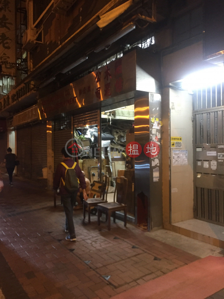 廣東道328號 (328 Canton Road) 佐敦|搵地(OneDay)(1)