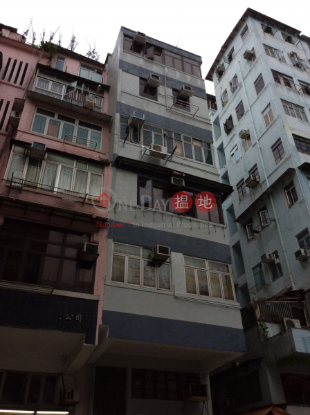 193 Yee Kuk Street (193 Yee Kuk Street) Sham Shui Po|搵地(OneDay)(3)