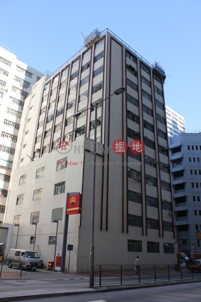 東昌工業大廈 (Tung Cheong Factory Building) 荃灣東|搵地(OneDay)(1)