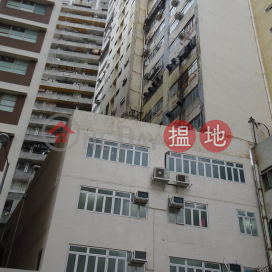 Sing Teck Industrial Building