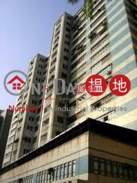 Leader Industrial Building, Leader Industrial Centre 立泰工業中心 Rental Listings | Tsuen Wan (cathy-04654)