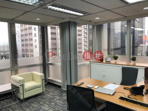 Harcourt House, Harcourt House 夏愨大廈 | Wan Chai District (01B0138458)_0