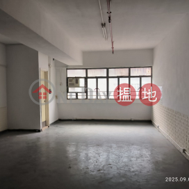Warehouse office decoration, Sun Hing Industrial Building 新興工業大廈 | Tuen Mun (JOHNN-6437707456)_0