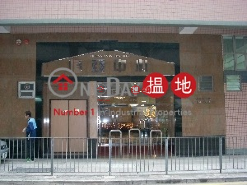 Trans Asia Center, Trans Asia Centre 恆亞中心 Sales Listings | Kwai Tsing District (jacka-04386)