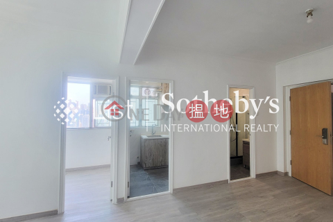 Property for Sale at Yee On Building with 2 Bedrooms | Yee On Building 怡安大廈 _0