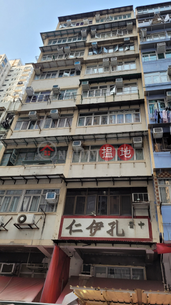 Wing Wah House (永華大廈),Shau Kei Wan | ()(5)