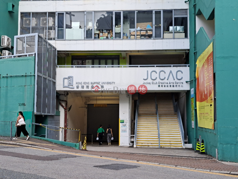 Jockey Club Creative Arts Centre (賽馬會創意藝術中心),Shek Kip Mei | ()(2)