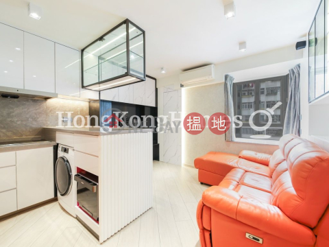 2 Bedroom Unit at Smithfield Terrace | For Sale | Smithfield Terrace 嘉輝花園 _0