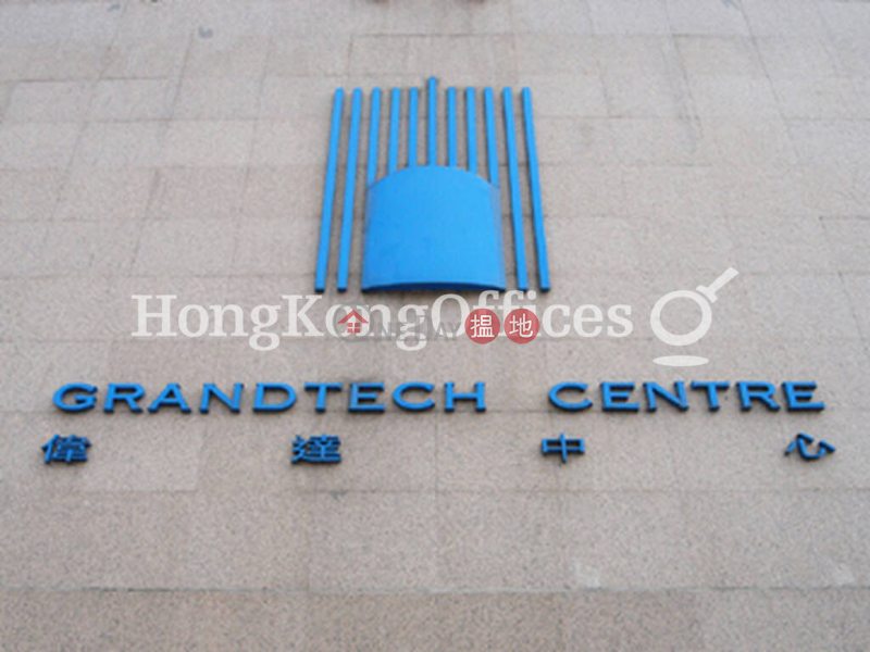 HK$ 172,242/ 月|偉達中心沙田|偉達中心工業大廈樓租單位出租