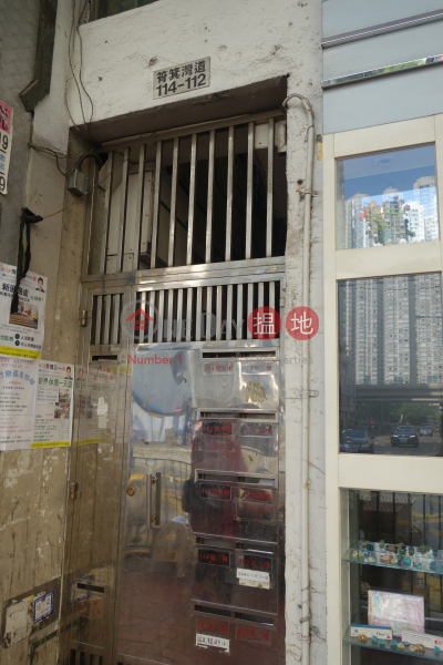 114 Shau Kei Wan Road (114 Shau Kei Wan Road) Sai Wan Ho|搵地(OneDay)(1)