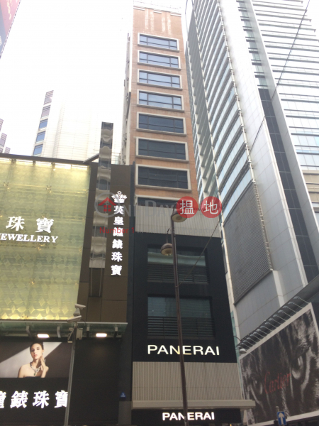 Pacific Star Building (Pacific Star Building) Tsim Sha Tsui|搵地(OneDay)(1)