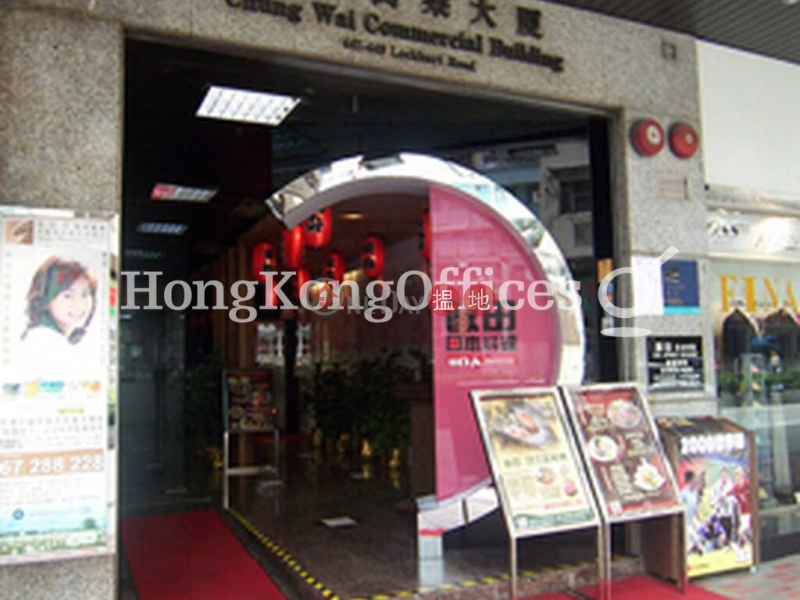 Property Search Hong Kong | OneDay | Office / Commercial Property, Rental Listings Office Unit for Rent at Chung Wai Commercial Building