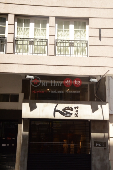 61-63 Hollywood Road (荷李活道61-63號),Soho | ()(2)