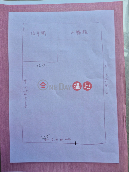2mins to Diamond Hill MTR-